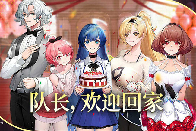 夢的第七章手游截圖3