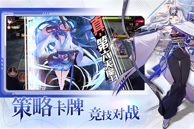 夢的第七章手游截圖4