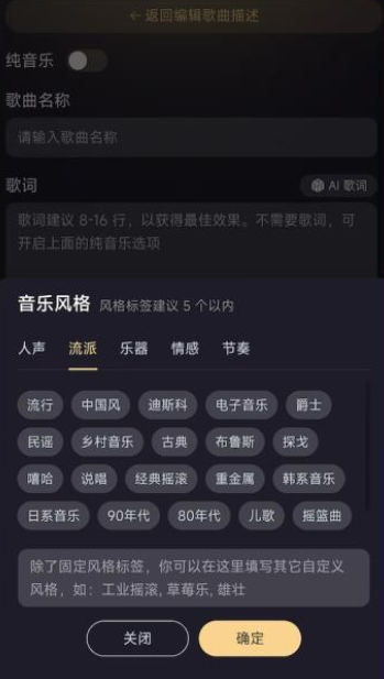 天工音樂