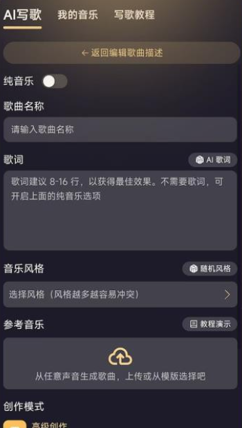 天工音樂