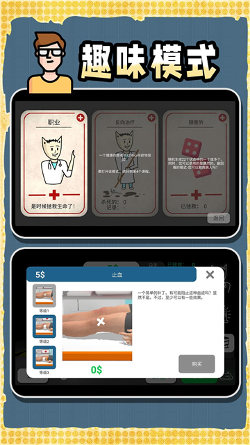 創(chuàng)造神話世界截圖3