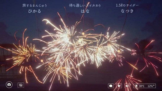 線香花火截圖5