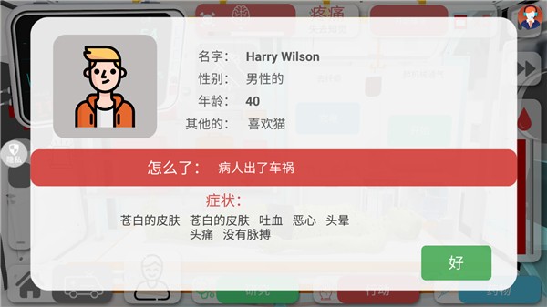 創(chuàng)造神話世界