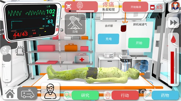 創(chuàng)造神話世界