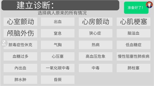 創(chuàng)造神話世界