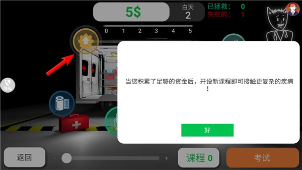 創(chuàng)造神話世界