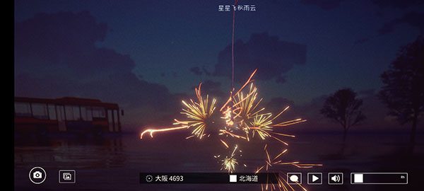 線香花火