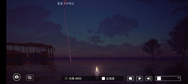 線香花火