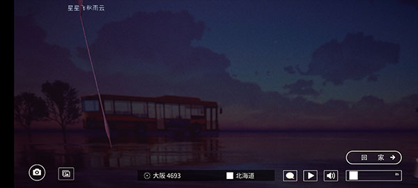 線香花火