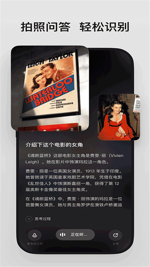理想同學app截圖3