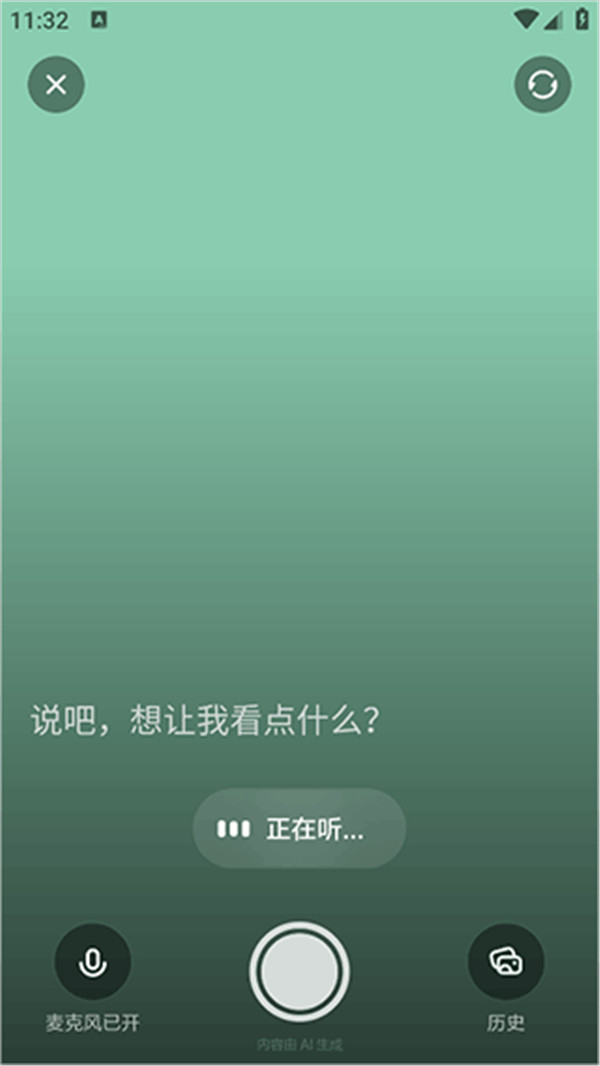 理想同學app