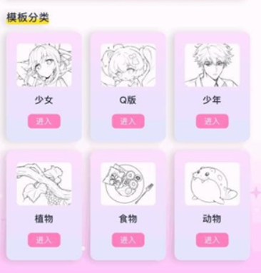 米可動漫壁紙