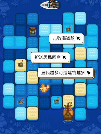 滑浪冒險