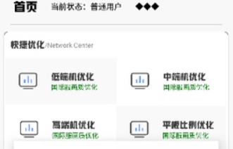 極熱工具箱