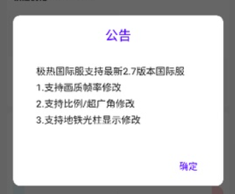 極熱工具箱