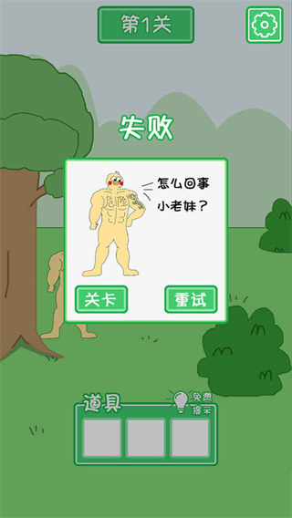 老公溜了鴨截圖1