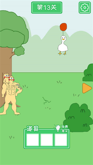 老公溜了鴨截圖3