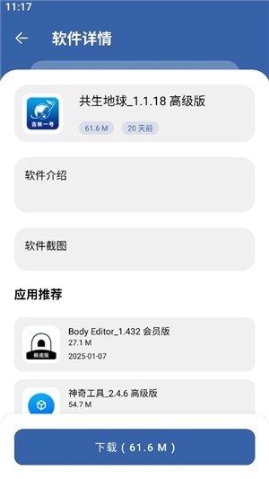 富貴軟件庫(kù)