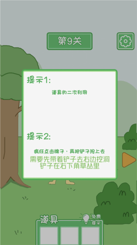 老公溜了鴨