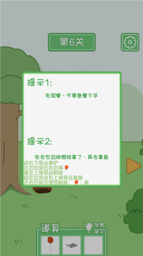 老公溜了鴨