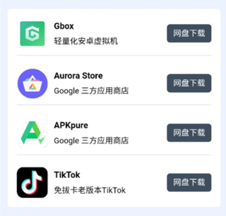 小谷工具箱