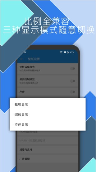 星空壁紙精靈截圖1