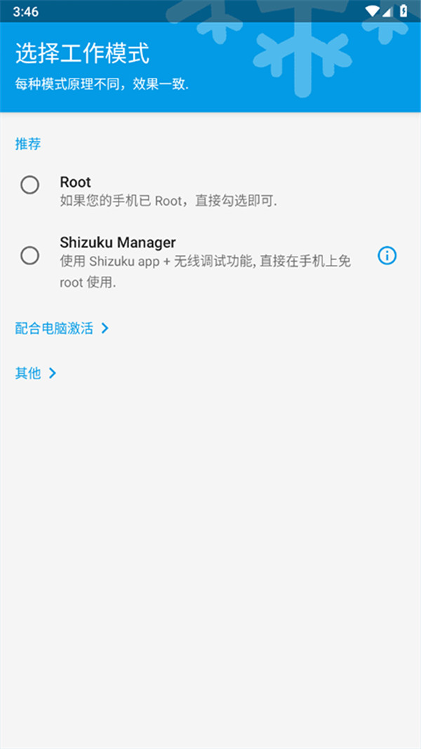 IceBox冰箱