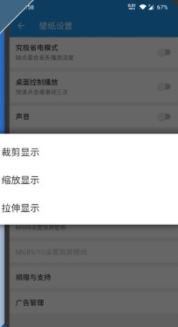 星空壁紙精靈