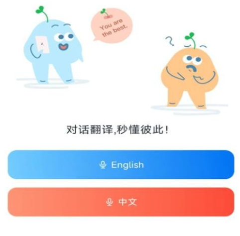 詞典全能王