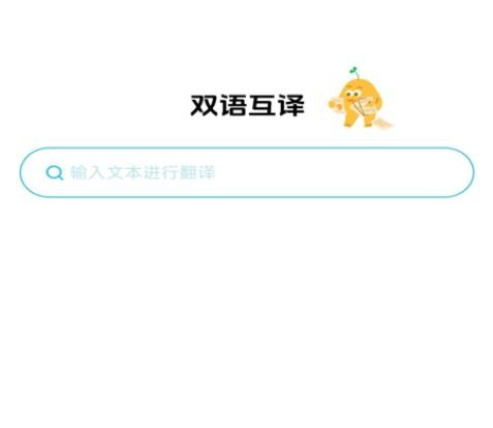 詞典全能王