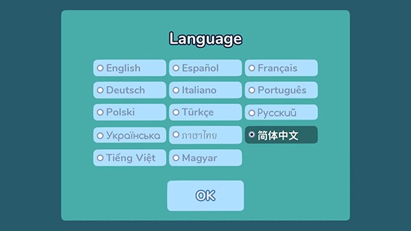 艾絲特的花圃