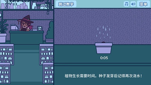 艾絲特的花圃