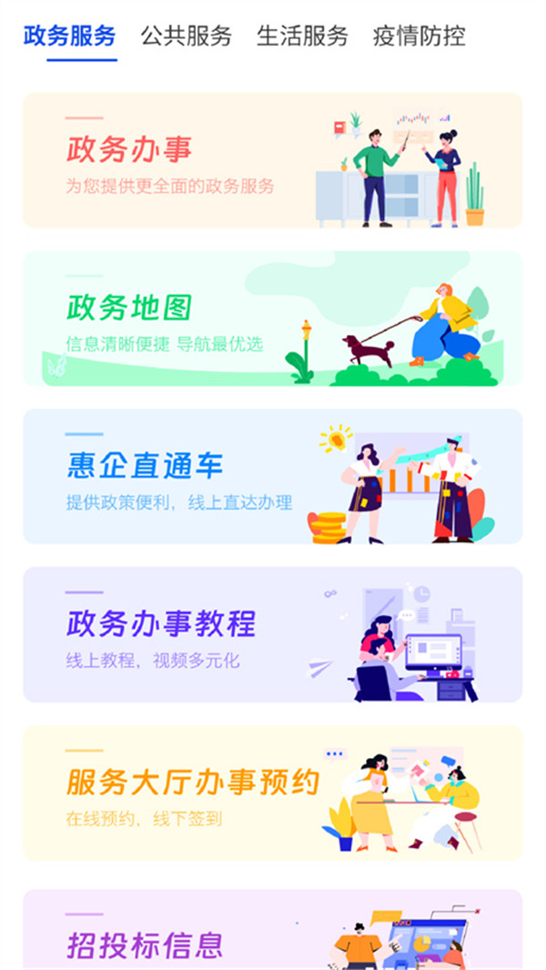 i南昌截圖1