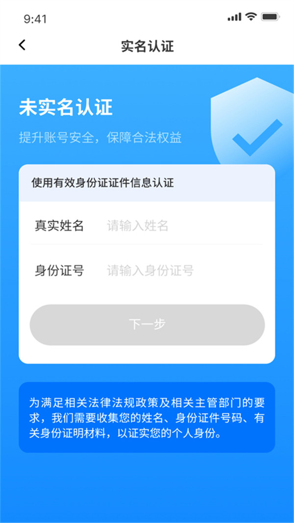 i南昌截圖3