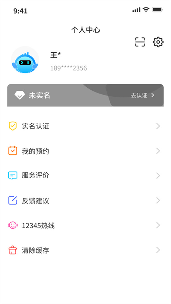 i南昌截圖4