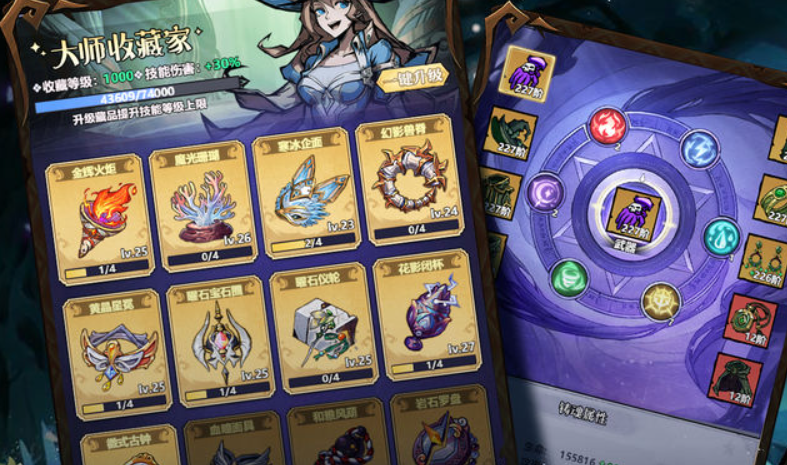 使命online
