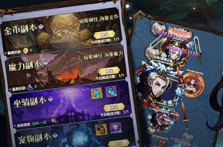 使命online