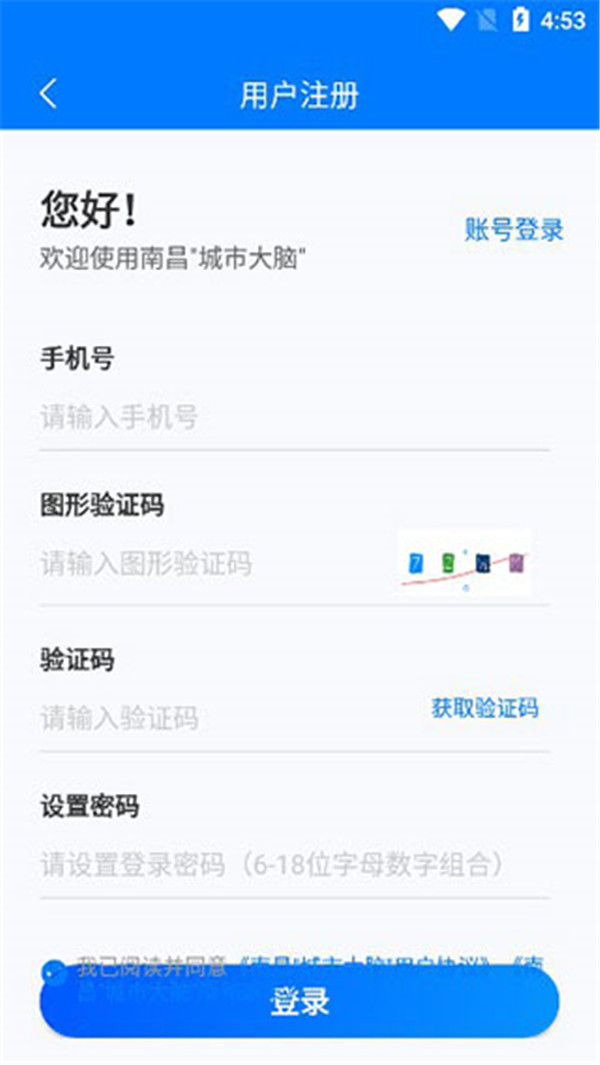 i南昌