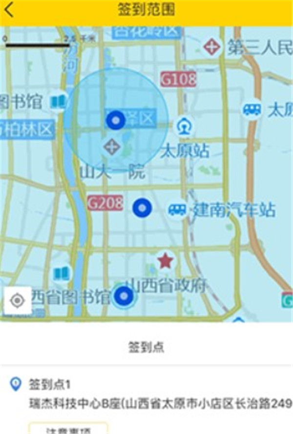 千云司機(jī)端