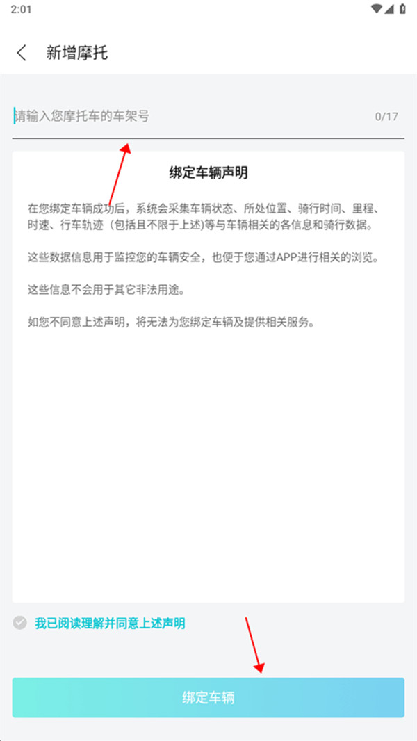 春風(fēng)摩托