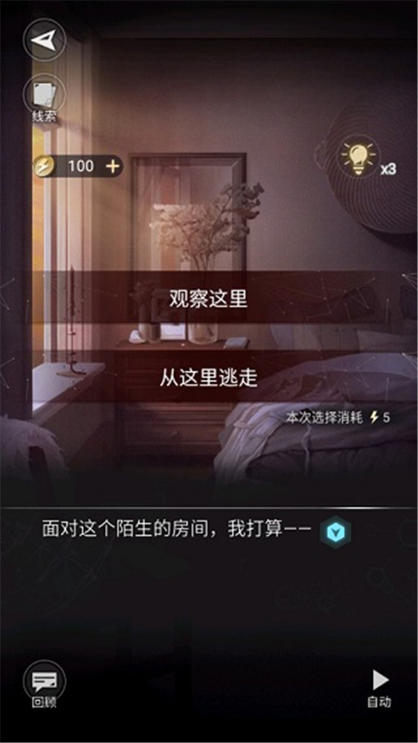 寄憶起源手游下載