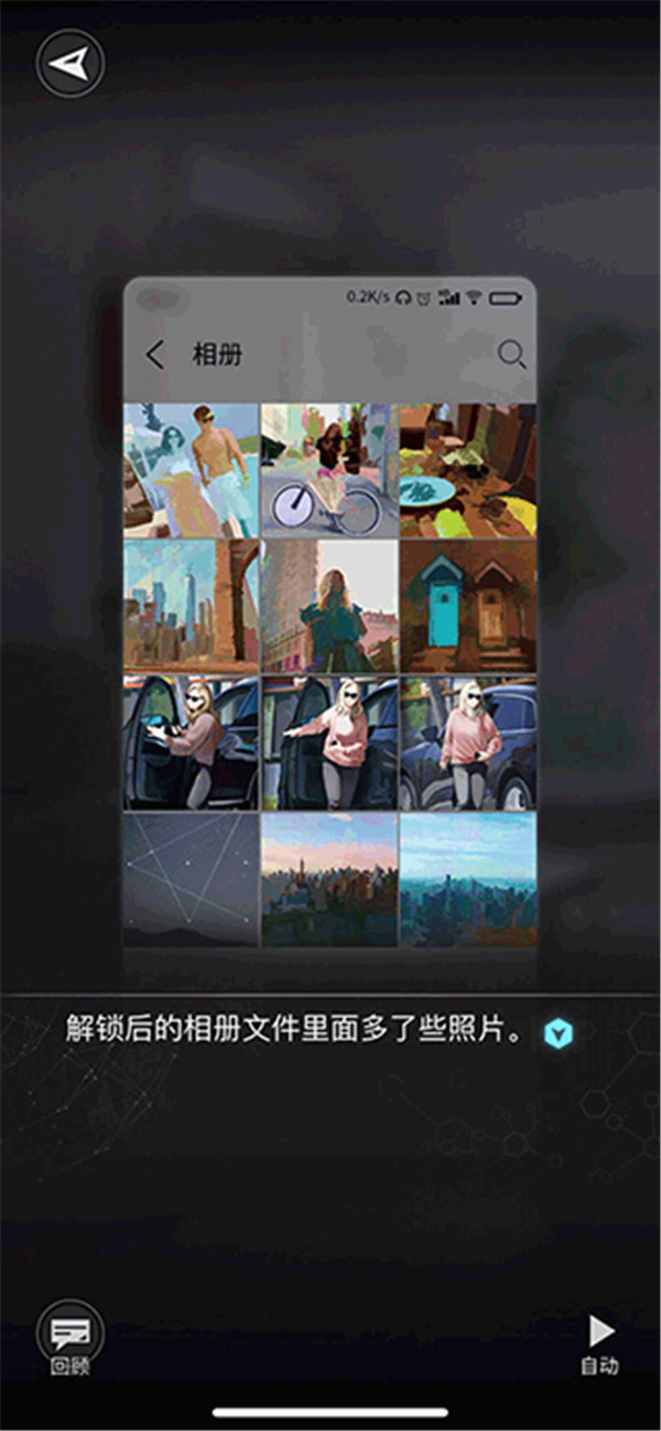 寄憶起源手游下載