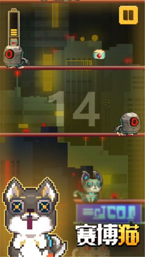 賽博貓截圖2