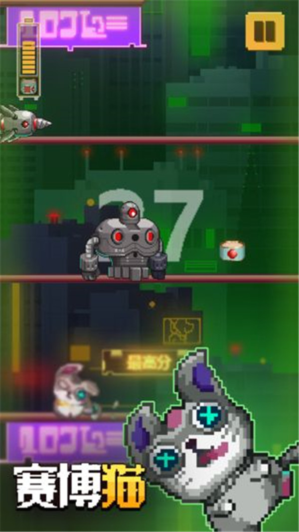 賽博貓截圖3