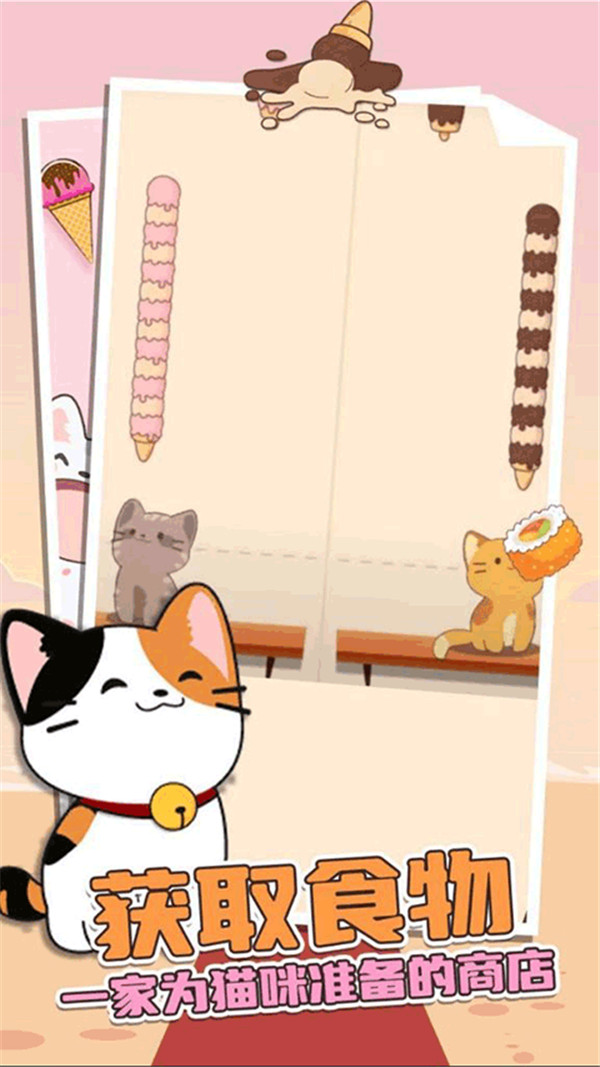 Duet Cats截圖2