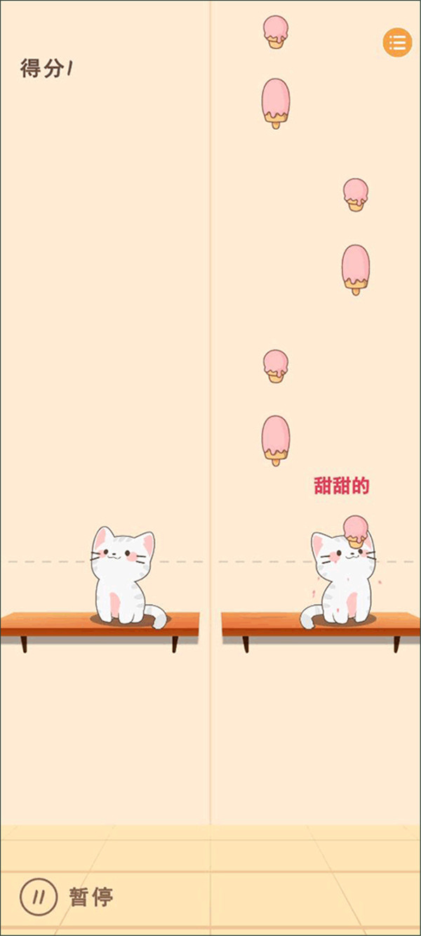 Duet Cats