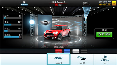 CSR racing截圖2