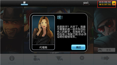 CSR racing截圖4