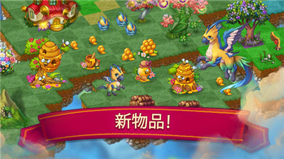 合成龍截圖3