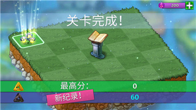 合成龍